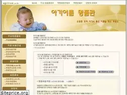 Sites similar to agiirum.co.kr