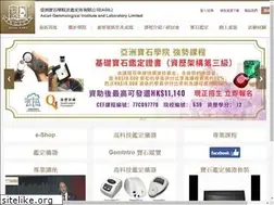 Sites similar to agil.com.hk