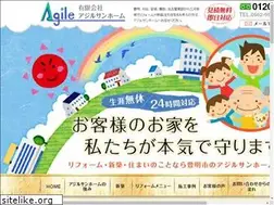 Sites similar to agile-sun-home.com