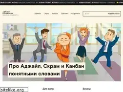 Sites similar to agilebasics.ru