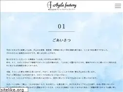 Sites similar to agilefactory66.com