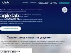 Sites similar to agilelab.org
