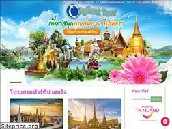 Sites similar to agilenttours.com