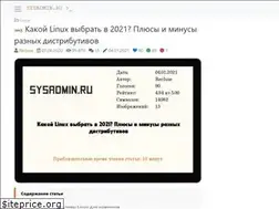 Sites similar to agilialinux.ru