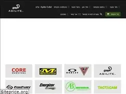 Sites similar to agilite.co.il
