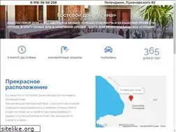 Sites similar to agina-guest.ru