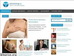 Sites similar to aginekolog.ru