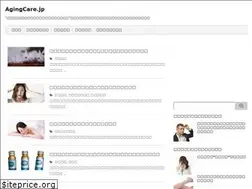 Sites similar to agingcare.jp