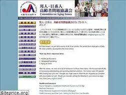 Sites similar to agingjaa.org