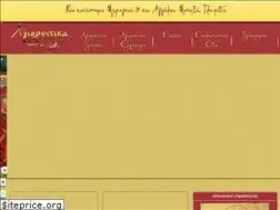 Sites similar to agioritika.gr