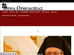 Sites similar to agioritikovima.gr