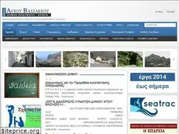 Sites similar to agios-vasilios.gr