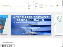 Sites similar to agiosbooks.gr