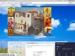Sites similar to agiosgeorgiosnikaias.blogspot.com