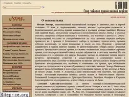 Sites similar to agioskanon.ru