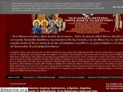 Sites similar to agiosonoufrios.blogspot.com