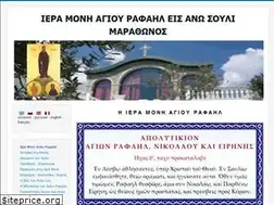 Sites similar to agiosrafael.gr