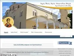 Sites similar to agiosthomas.gr