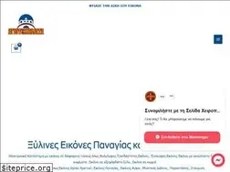 Sites similar to agiotexnimata.gr