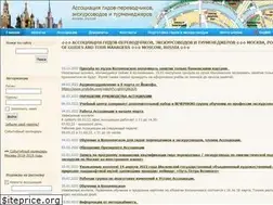 Sites similar to agipe.ru