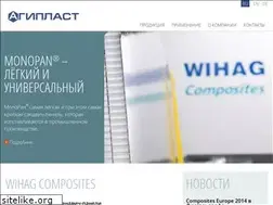 Sites similar to agiplast.ru
