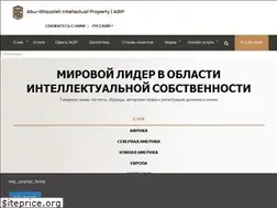 Sites similar to agiprussia.ru