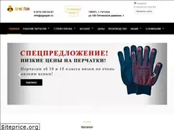 Sites similar to agispak.ru