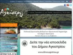 Sites similar to agistri-island.gr