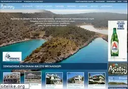 Sites similar to agistri.com.gr