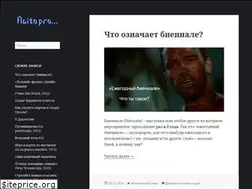 Sites similar to agitopro.ru