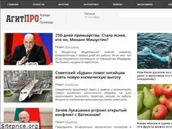 Sites similar to agitpro.su