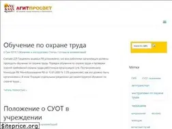 Sites similar to agitprosvet.ru
