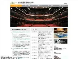 Sites similar to agk-acoustic.com