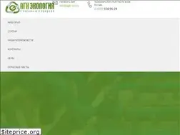 Sites similar to agk-eco.ru