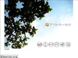Sites similar to agk.tokyo