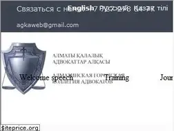 Sites similar to agka.kz