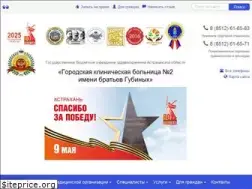 Sites similar to agkb2.ru