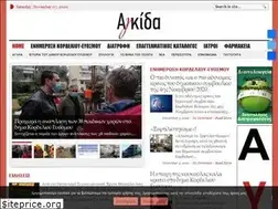 Sites similar to agkidapress.gr