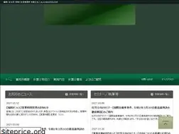 Sites similar to agl-law.jp