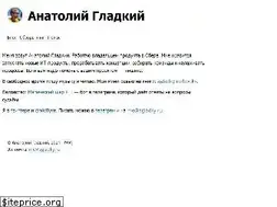 Sites similar to agladky.ru