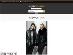 Sites similar to aglaia-dermatina.gr