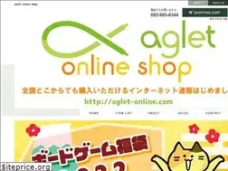 Sites similar to aglet-online.com