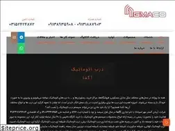 Sites similar to agmaco.ir