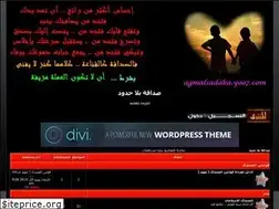 Sites similar to agmalsadaka.yoo7.com