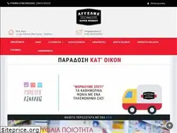 Sites similar to agmarket.gr