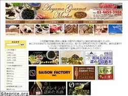 Sites similar to agmarket.jp