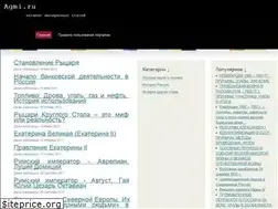 Sites similar to agmi.ru
