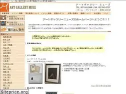 Sites similar to agmuse.co.jp