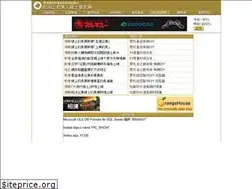 Sites similar to agmz.com.tw