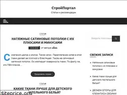 Sites similar to agnastroy.ru